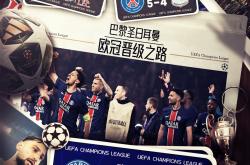 赛地聚焦——欧冠集结日热度飙升，切尔西豪取连胜，目标明确，球探报告显示潜力的简单介绍